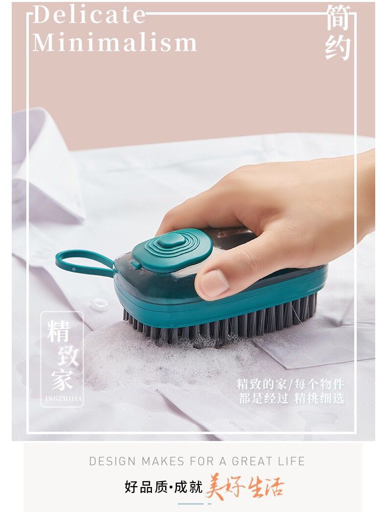 2 In 1 Automatic Liquid Adding Cleaning Brush